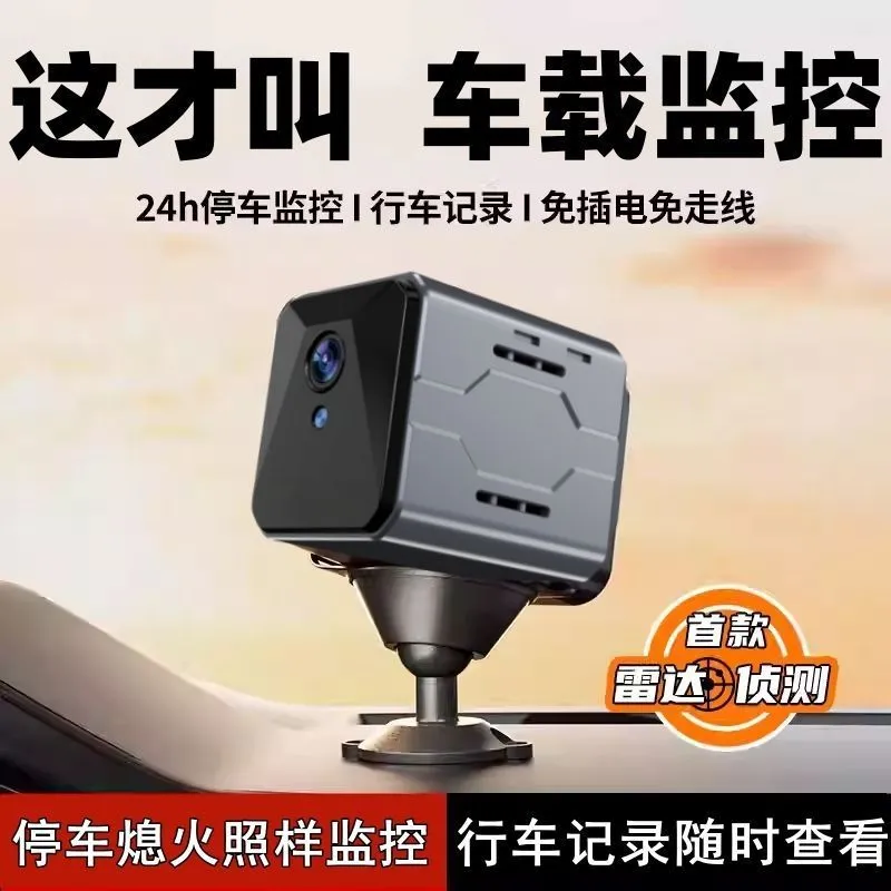 Home Security Wifi Camera - Беспроводная автомобильная камера-видеонаблюдение Sentinel: система Plug