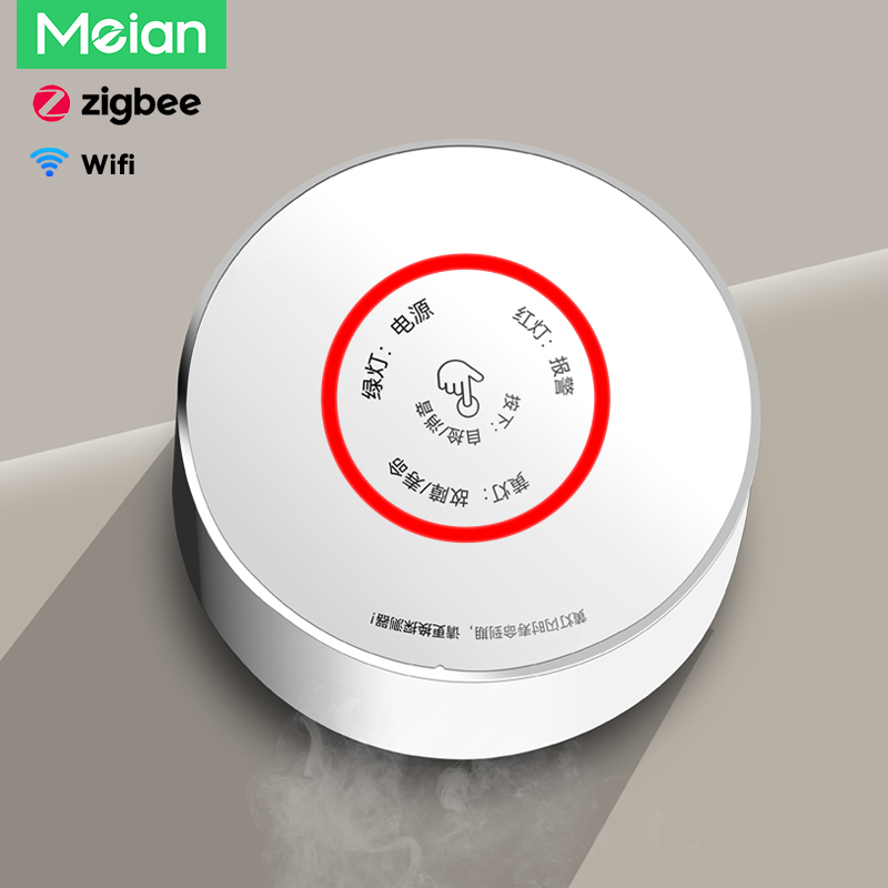 Датчик газа Meian Zigbee, бесп – обзор и цена Home Security Device