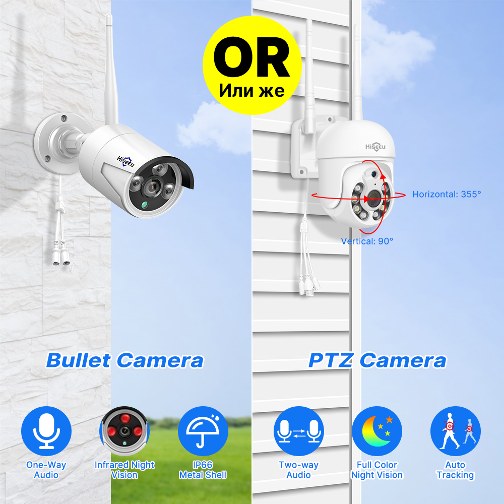 Комплект системы видеонаблюден – обзор и цена Home Security Outdoor Cameras